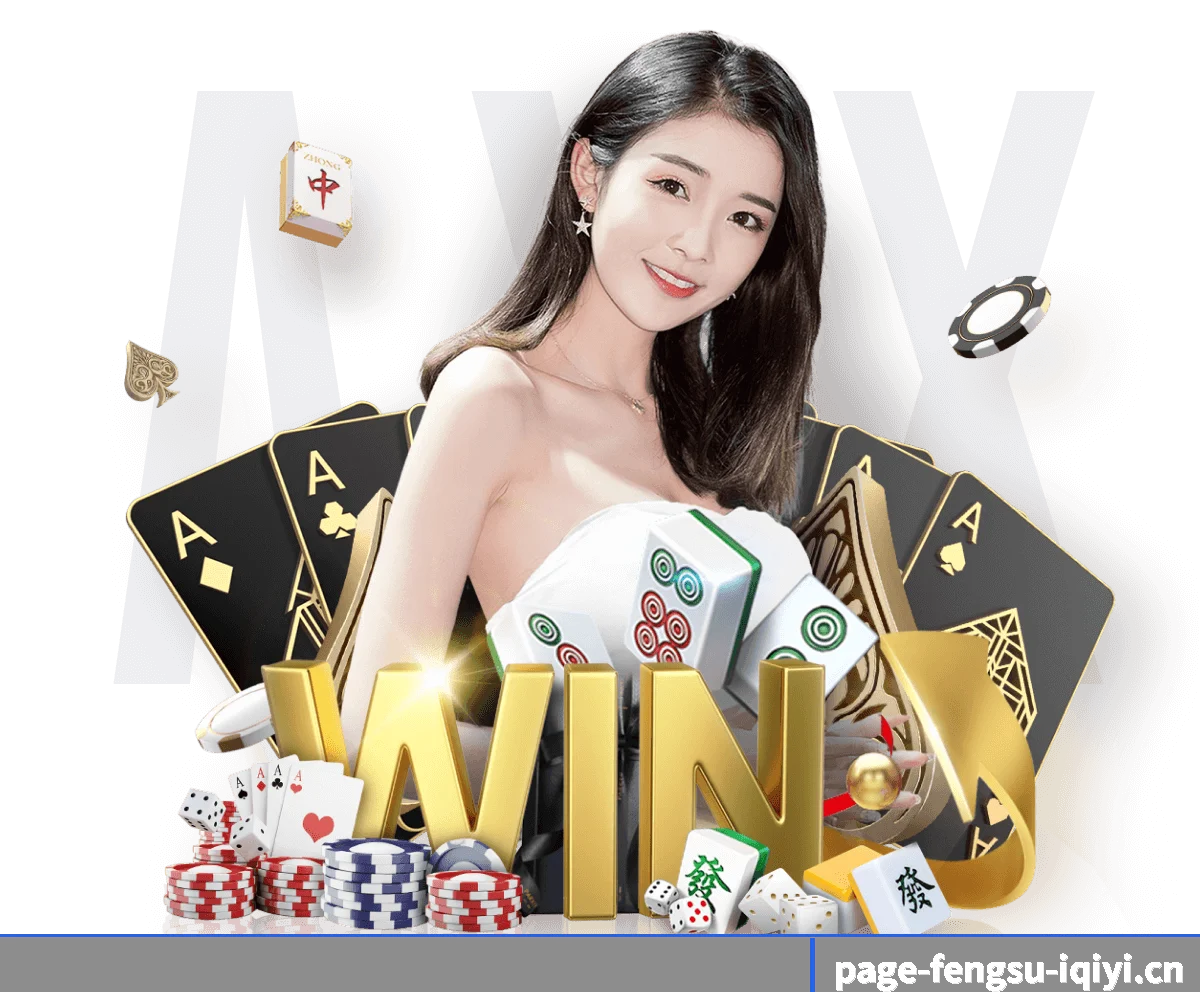 风速体育 APP